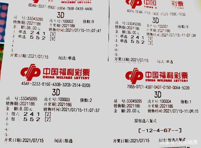 2043年特马今晚开什么，理性看待彩票与人生选择2021年今晚特马开什么结果