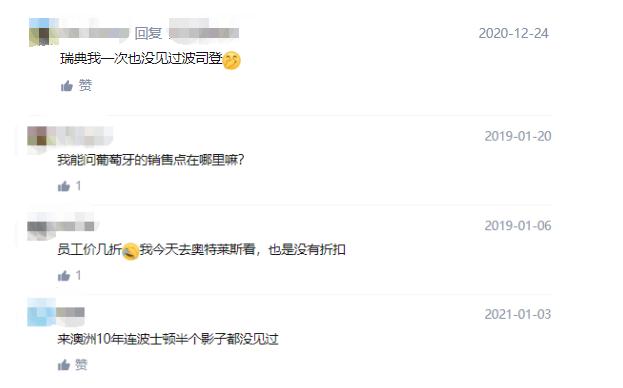 2018年香港开奖记录，揭秘最快中得大奖的秘密2020最快开奖结果+香港