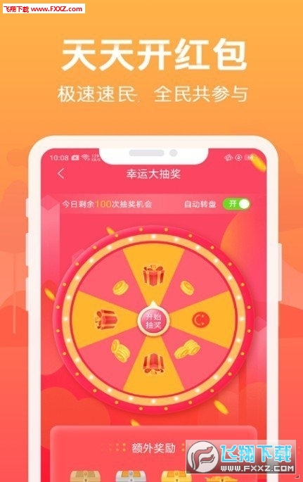 246天天好彩，90后年轻人的数字娱乐新宠