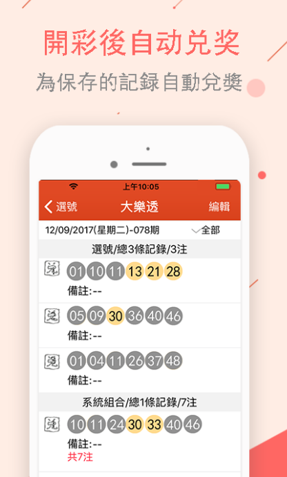 澳门彩，新开奖记录查询与深度解析新澳门最新开奖记录查询2024年