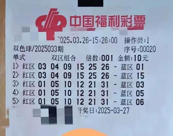 揭秘本期香港码开奖结果，幸运的数字与期待的心情本期香港码开奖结果2024