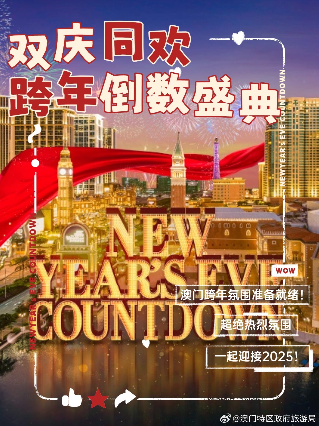 2035年，回顾与展望—澳门开奖结果的历史变迁2022年澳门开奖结果出来没有