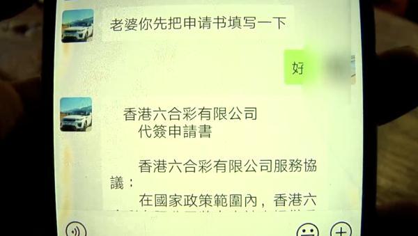 澳门六开彩 第7页
