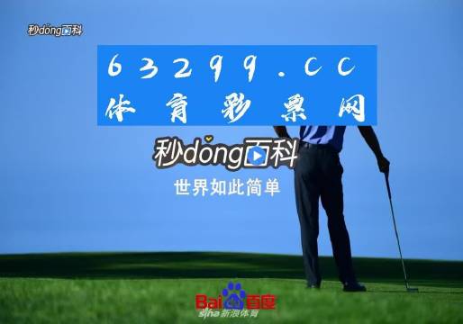 4876管家婆，揭秘开奖背后的故事4887管家婆结果开奖结果小说东方心经