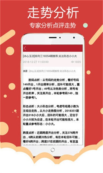 2019年六下资料，揭秘金牛网与数字的奇妙结合123979网站金牛网