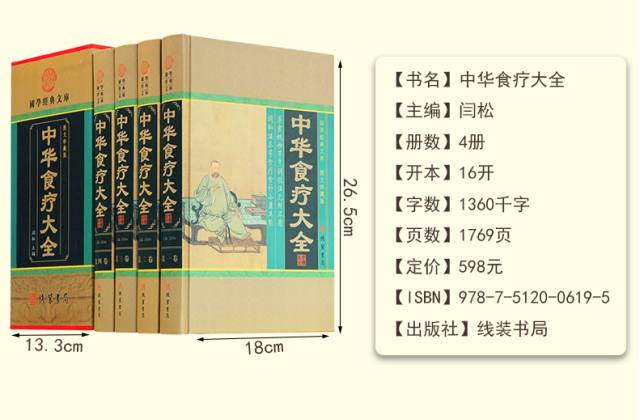 东方心经马报图，古老智慧与现代生活的神秘交汇东方心经马报图四十期