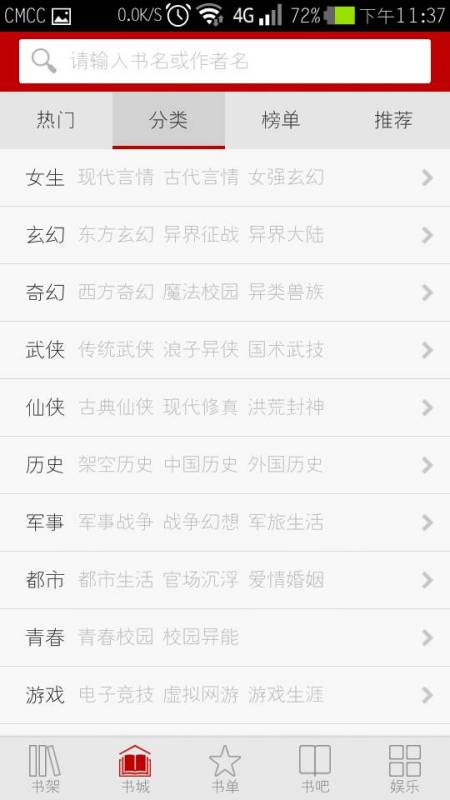 4876，今晚的数字游戏与理性投注488开奖结果小说