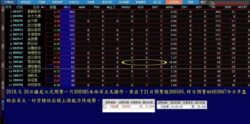 4876铁算结果，开奖结果的真相与误解4887铁算结果开奖一结果小说