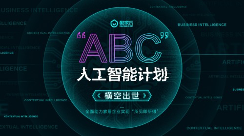 2036年，人工智能与未来预测的边界—以管家婆精准一肖为例探讨233期管家婆一句话