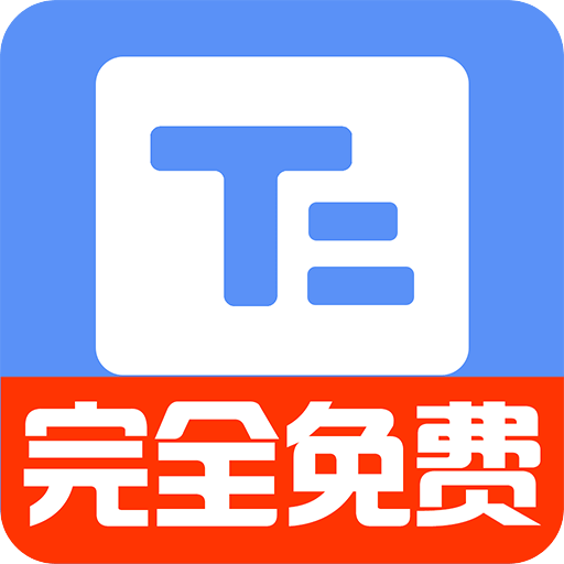 新澳门开奖