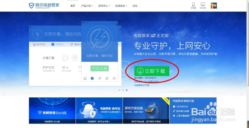 澳门管家婆三肖10%预测，24年新机遇与挑战2024年澳门管家婆三肖100%图片