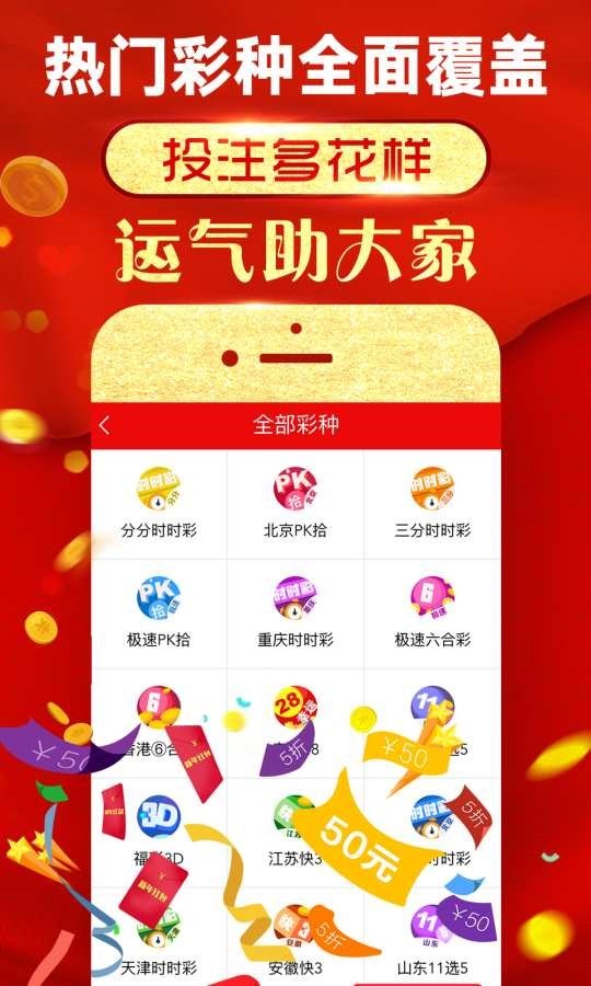 49图库，汇聚海量资料，助力数字时代信息获取49图库资料免费绿色大全