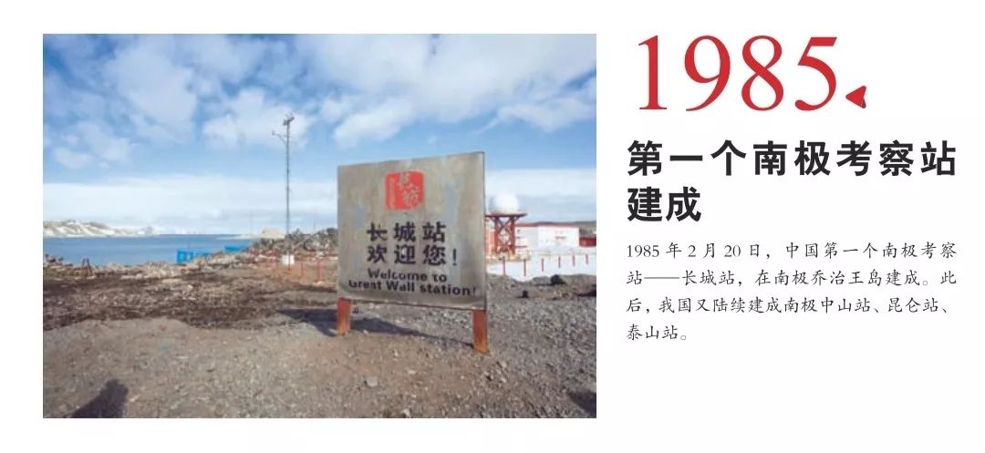 2046，新奥历史开奖记录的辉煌篇章—第79期揭秘2024新奥历史开奖记录69期图片
