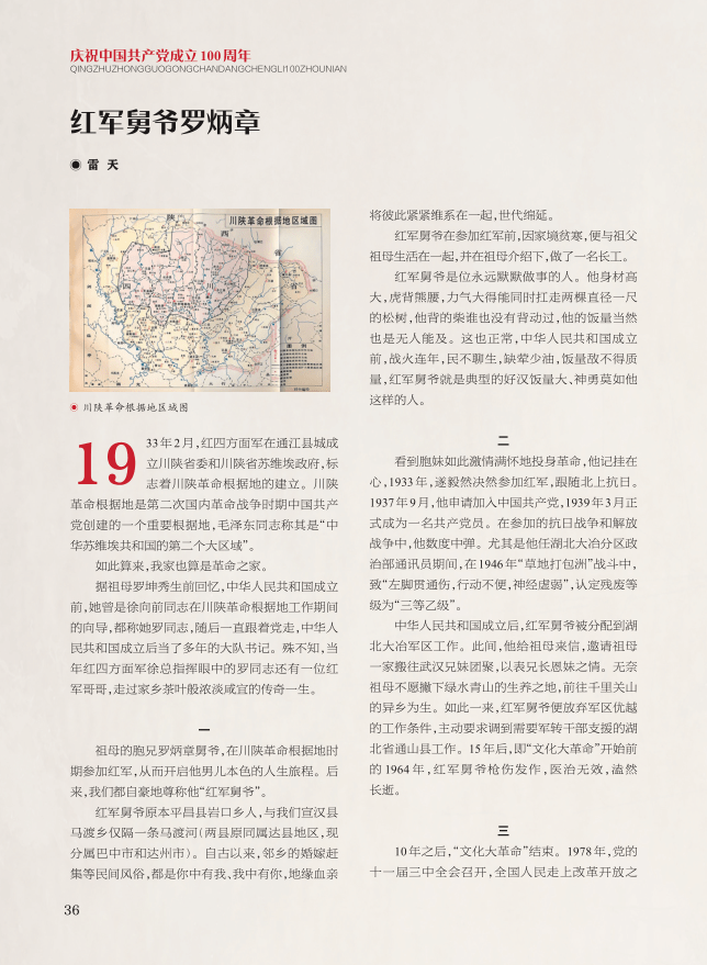 香港历史开奖记录，见证时代变迁的数字轨迹香港历史开奖记录大全查询