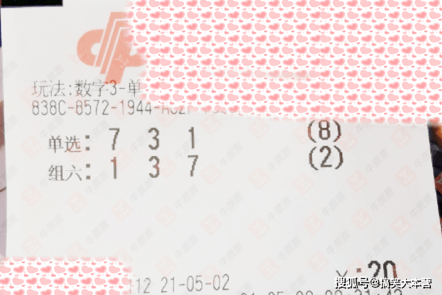 2035年，澳门彩票新纪元—从历史回顾到未来展望2022澳门今晚开奖结果记录历史