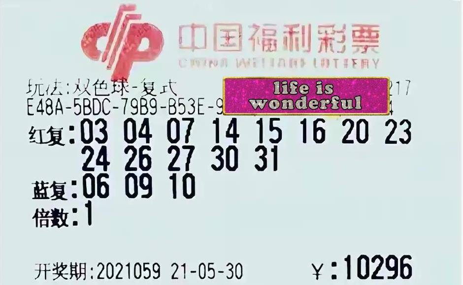 澳门开奖49，揭秘数字背后的幸运与希望澳门开奖4949.885
