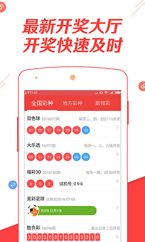 澳门免费开奖结果资料大全，揭秘澳彩的奥秘与乐趣澳门开奖结果资料大全正版资料