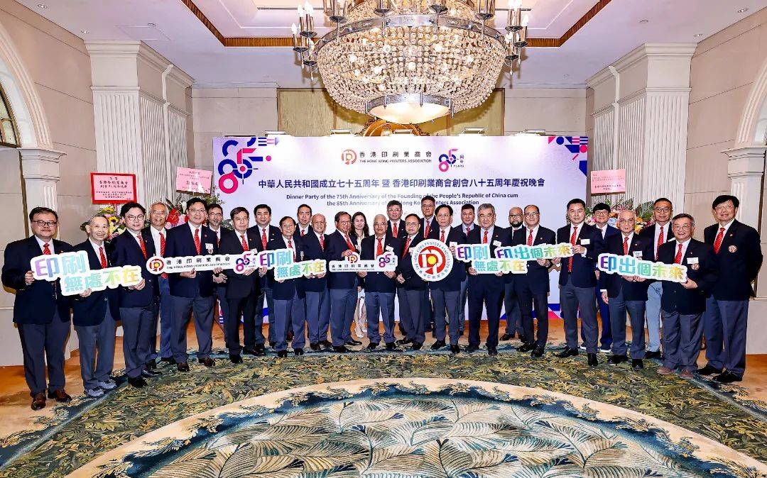 2019年香港开奖速度的革新与挑战2019香港最快开奖记录结果历史查询网