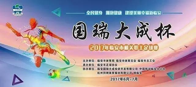 2019香港马年赛事全回顾，激情与荣耀的交织最准的香港马资料2020