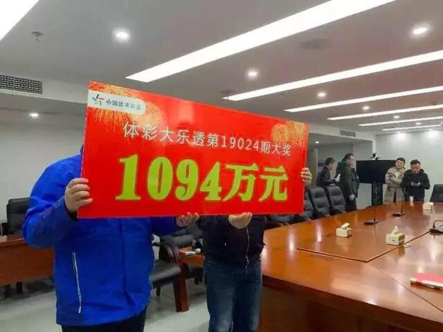 开奖资料