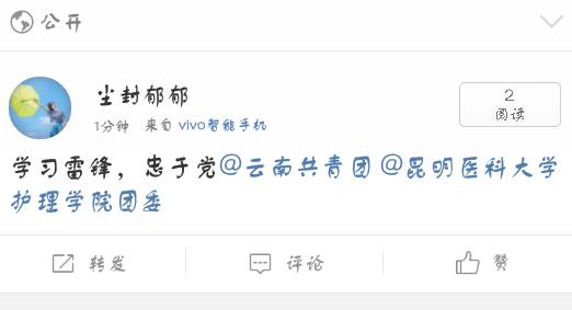 揭秘四肖三期必開的真相与理性投注