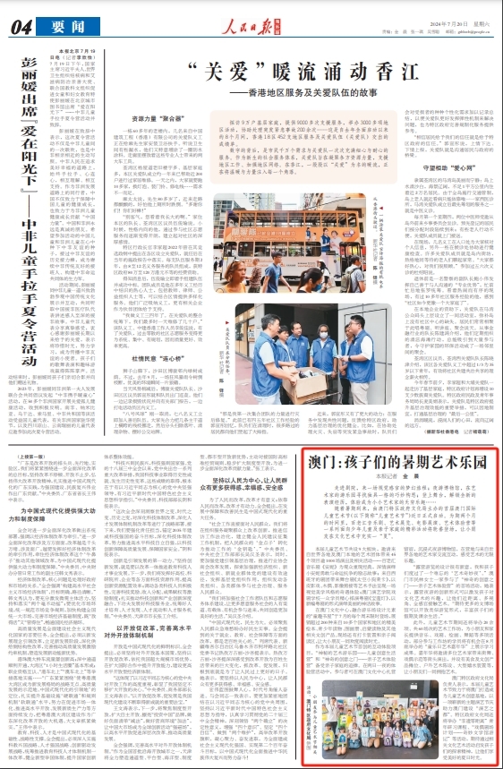 探索香港与澳门的独特魅力，全面资料大全及T字谜题解析澳门香港天天开码开奖号码