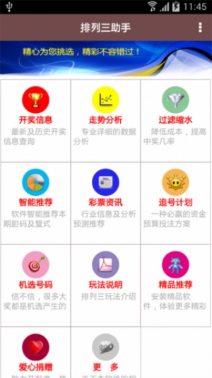 澳门精准免费资料大全，聚侠网揭秘与风险警示澳门精准免费资料大全聚侠网421