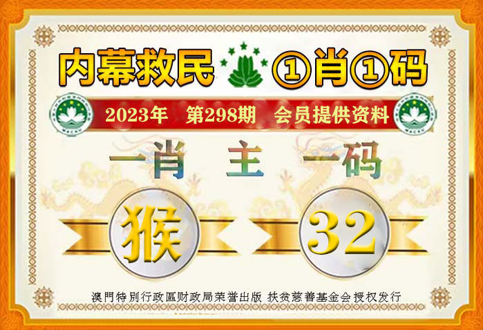 2043年澳门管家婆三肖15%精准预测，理性与娱乐的平衡2024年澳门管家婆三肖100%四不像图