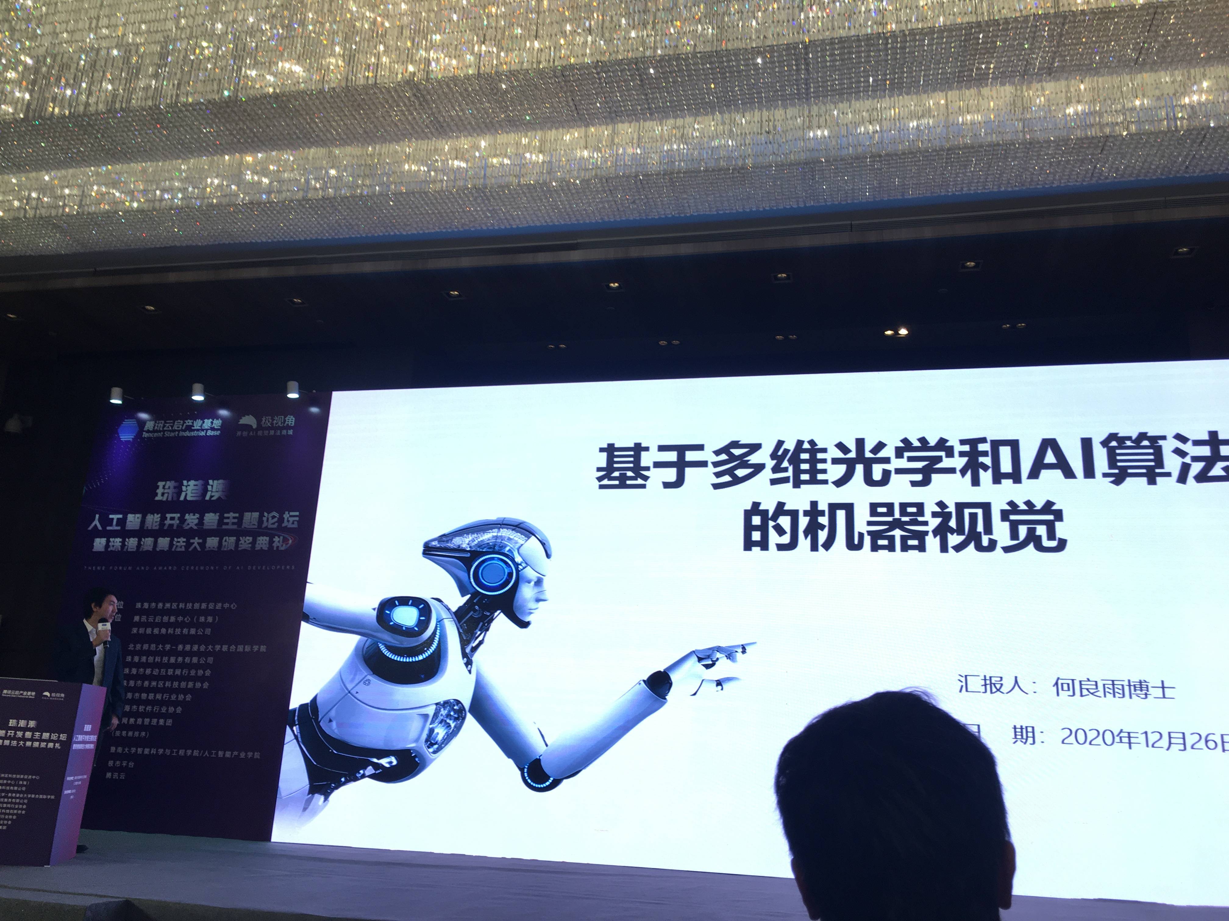 2046新奥正版资料，免费共享的智慧之光2025新澳天天开奖资料大全最新版