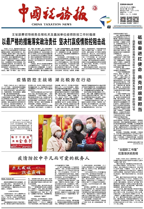 揭秘新澳天天开奖资料大全105，深度解析与理性投注指南新澳天天开奖资料大全1052期苯氨酸左氨氯地平片
