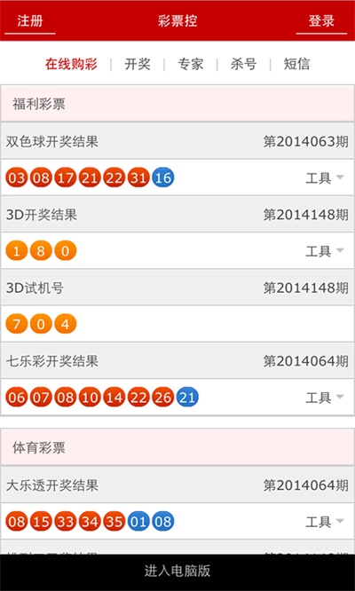 管家婆王中王的神秘面纱，揭秘十记录网管家婆王中王开奖结果十记录网 2022特