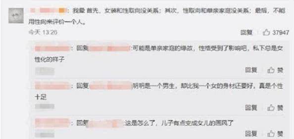 撕掉她的外衣3，探索女性自我认知与性别边界的深度剖析撕掉她的外衣3v1.3手游