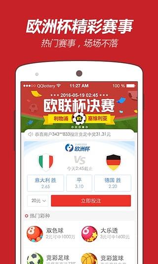 澳门三肖、二码与概率的迷思，理性看待彩票游戏中的必开说法澳门三肖三码期期必中