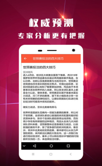 澳门彩今日开奖结果查询指南，轻松掌握最新资讯新澳门今天开奖结果查询表查询