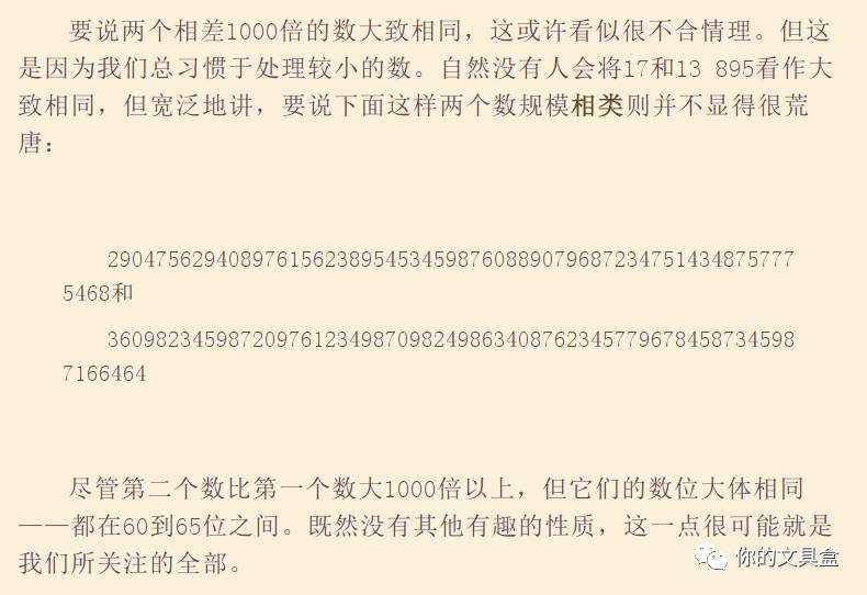 揭秘493278，一个被遗忘的数字世界入口