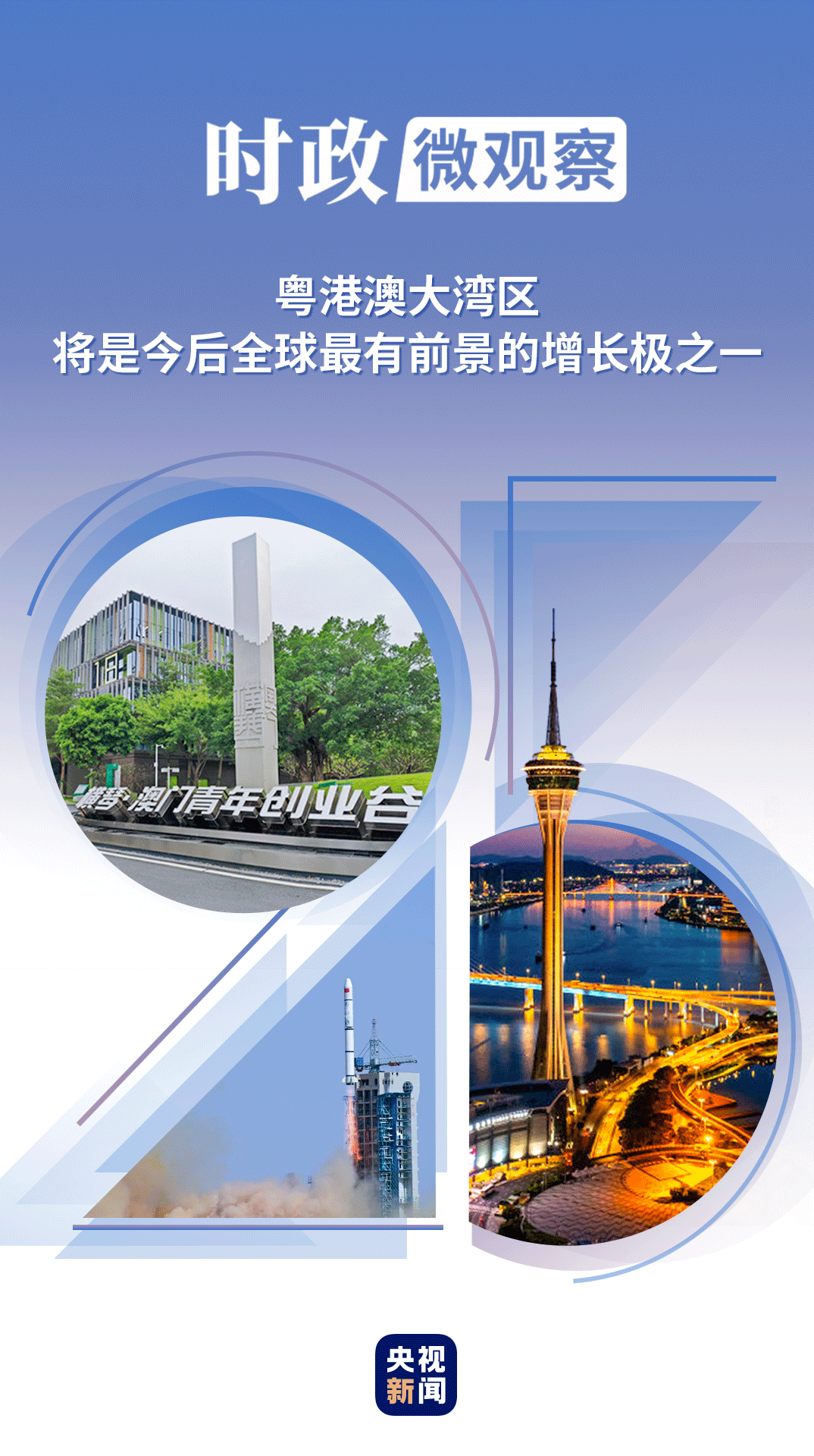 2036年澳门资料大全，免费彩色信息指南与未来展望（虚构内容）2o21年澳门资料大全