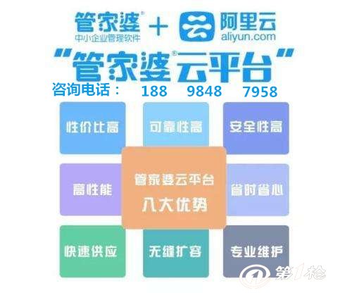 管家婆正版全年免费资料，中小企业管理的智慧之选管家婆全年免费资枓