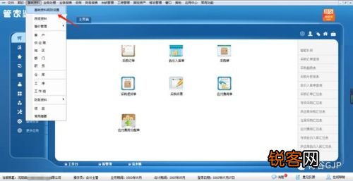 2046新澳管家婆，免费版带来的高效管理革新2024新澳管家婆免费,2024正版资