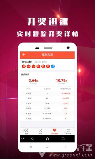 246天天好彩精选资料，解锁数字背后的幸运密码