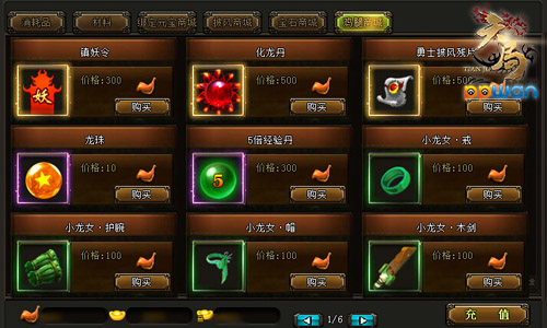 探索PP助手龙将，游戏与工具的完美结合龙将手机版