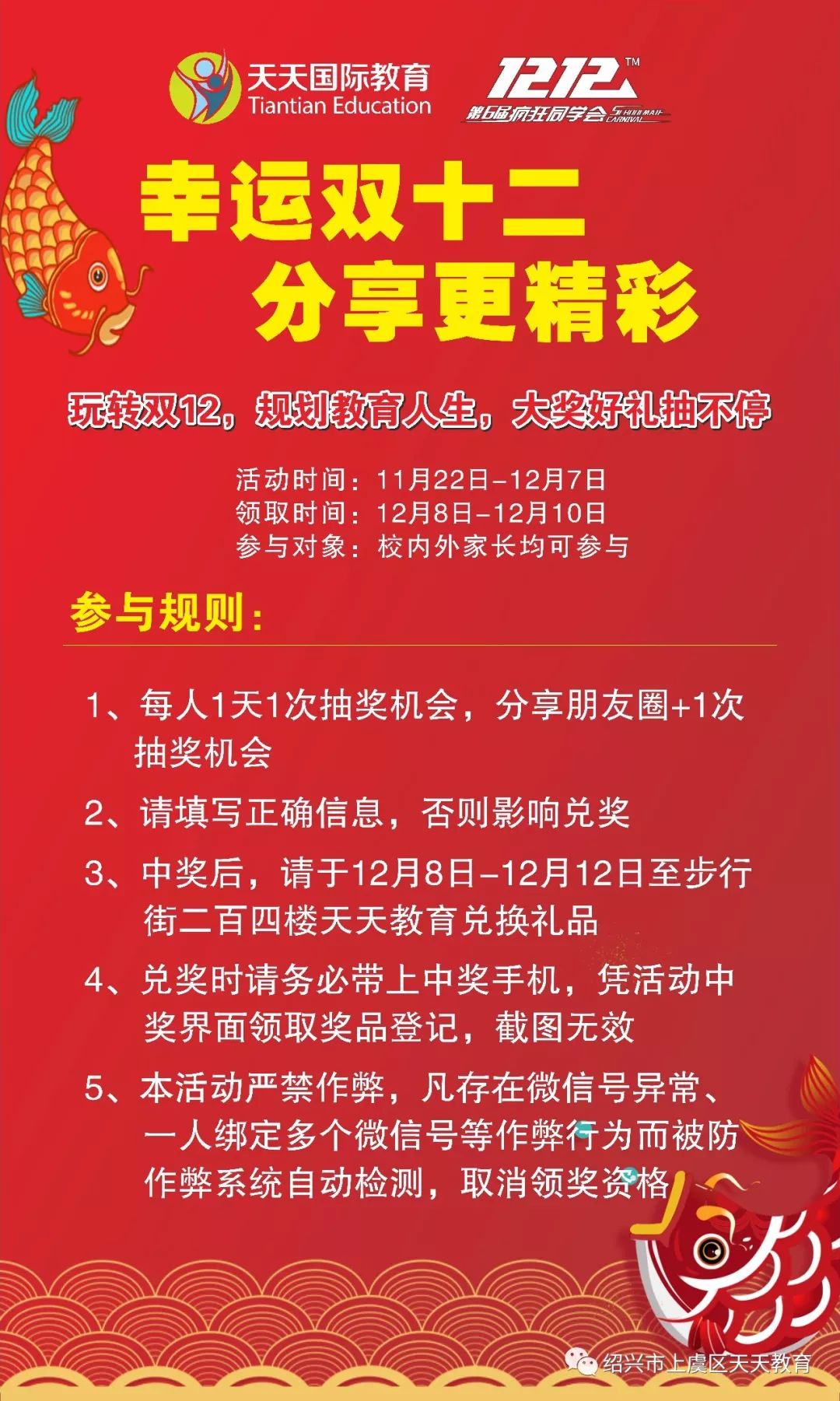 揭秘新澳天天开奖，三中三大全攻略新澳天天开奖资料大全三中三的使用方法