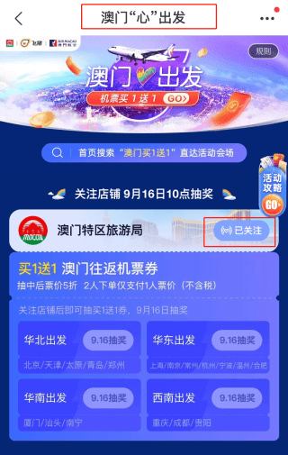 探索新澳天天开奖，免费资料背后的真相与价值2025新澳天天开奖资料大全