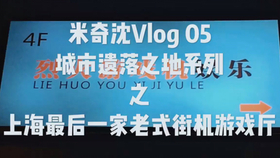 保留原汁 原味的老式韵律新老澳门开奖现场开奖直播软件!
