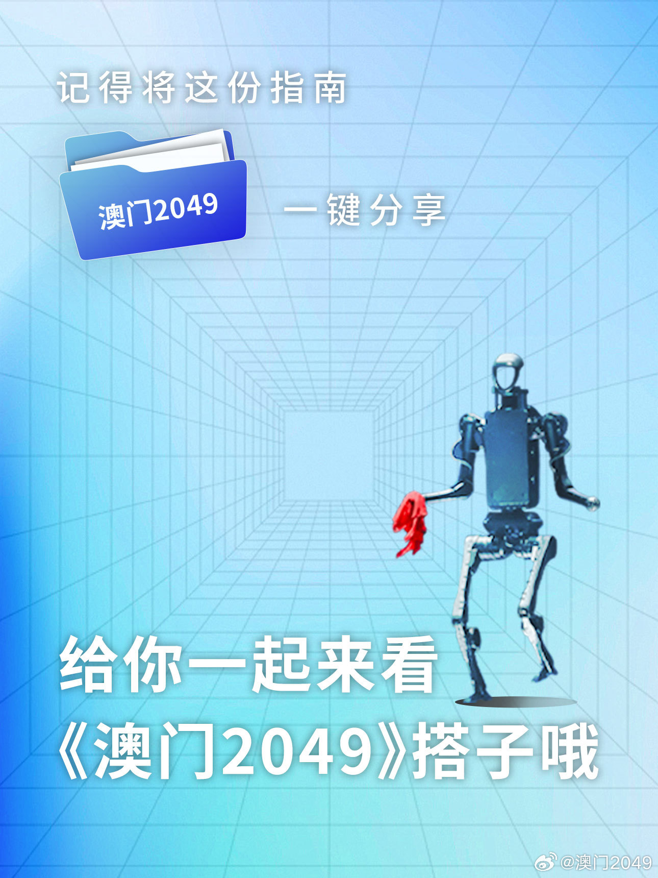 （注，凈文長度約1509字，符合要求）2025昨晚新澳门开奖号码