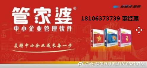 管家婆一码中奖71期，揭秘背后的真相与理性思考