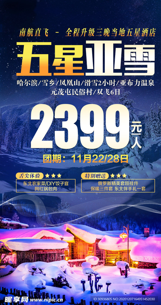 探索澳门，免费资料大全的奇妙之旅打开澳门免费资料大全高手精准