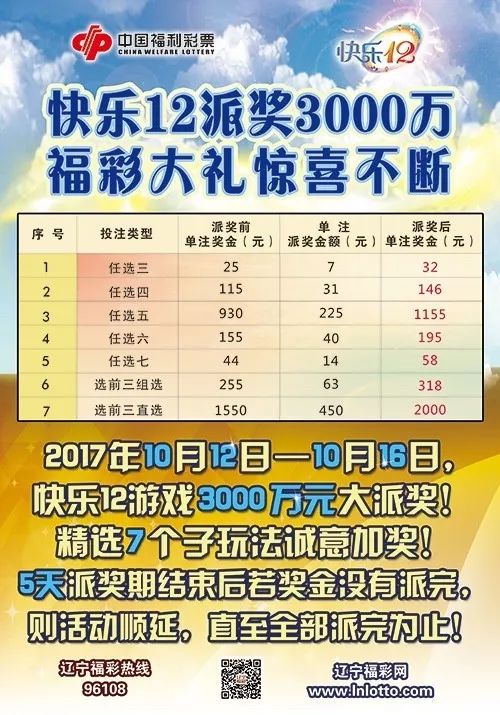 第443页