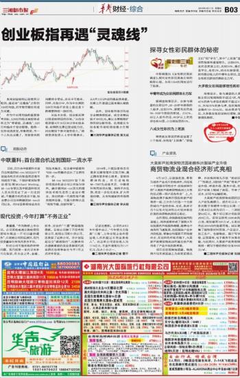 精准观彩，探索最准确的马报彩票图的奥秘最准确的马报彩图神马