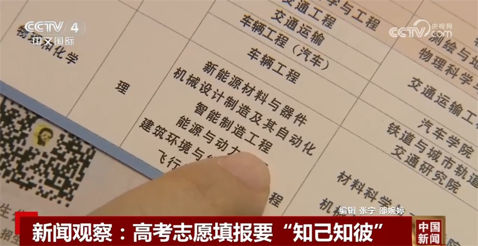 揭秘白小姐三肖与彩票的微妙关系，理性看待预测性言论白小姐三肖三期必出一期一娇20123