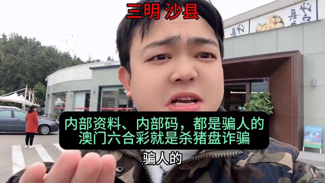 澳门六开彩今日揭晓，幸运数字的魅力与期待